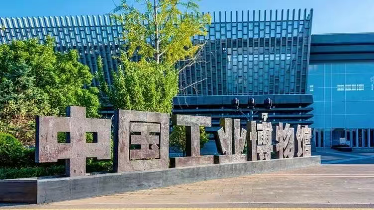 圖片關(guān)鍵詞